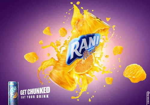 鲜果奇遇，一口沁心——打造引人入胜的果汁饮品广告设计